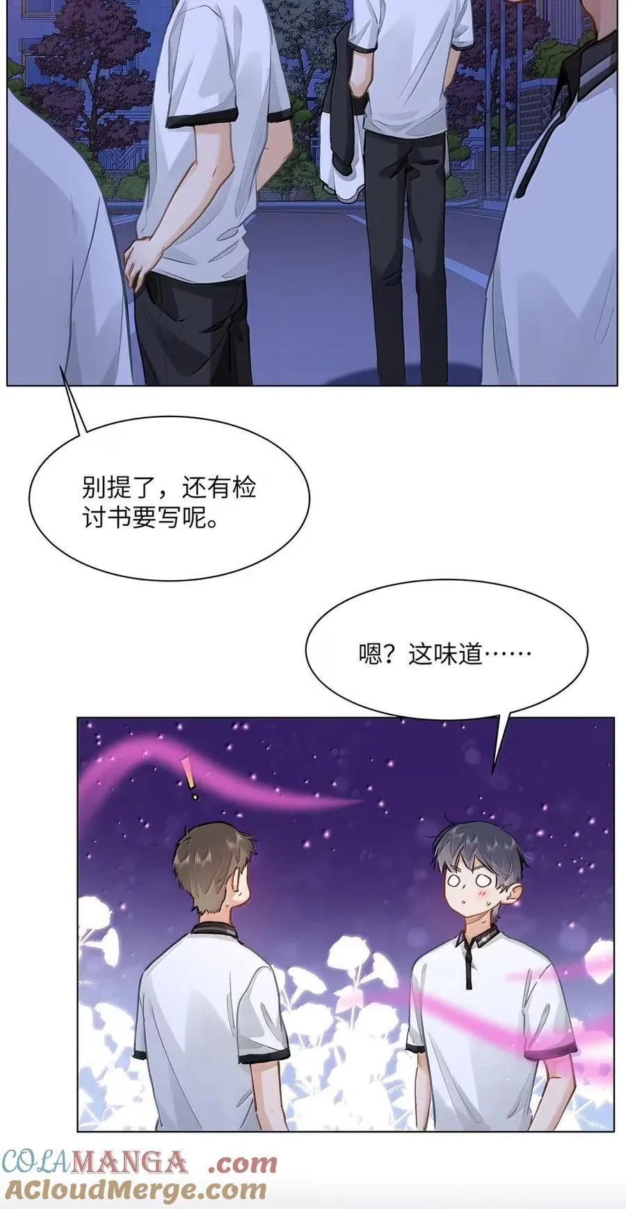 59 你俩早恋？ 第19页