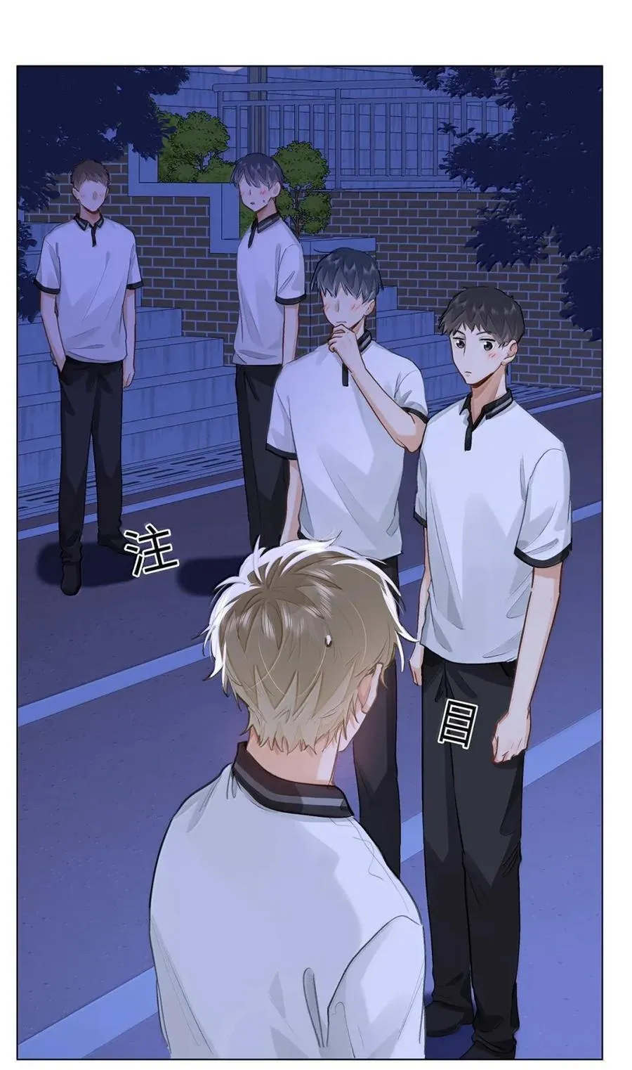 59 你俩早恋？ 第22页