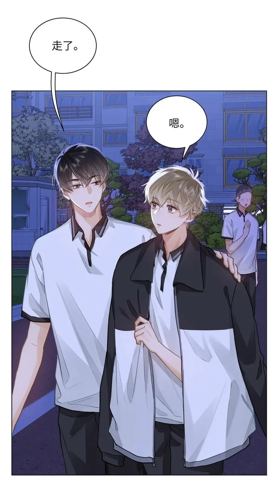 59 你俩早恋？ 第26页
