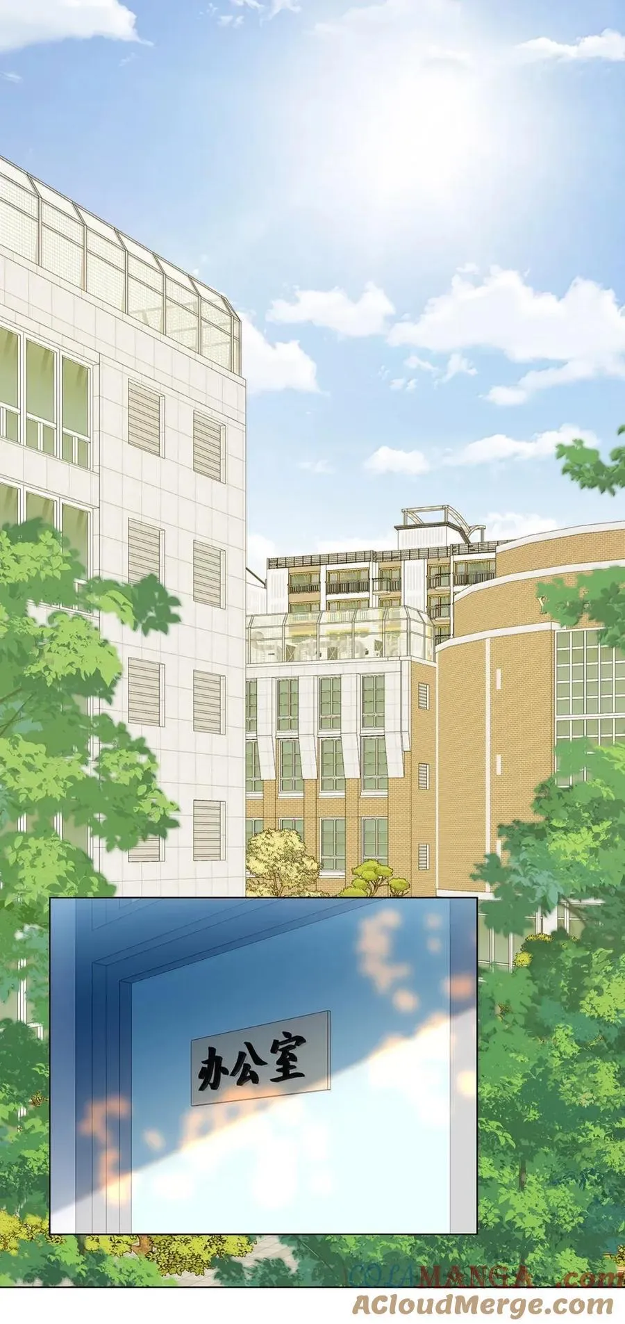 59 你俩早恋？ 第29页