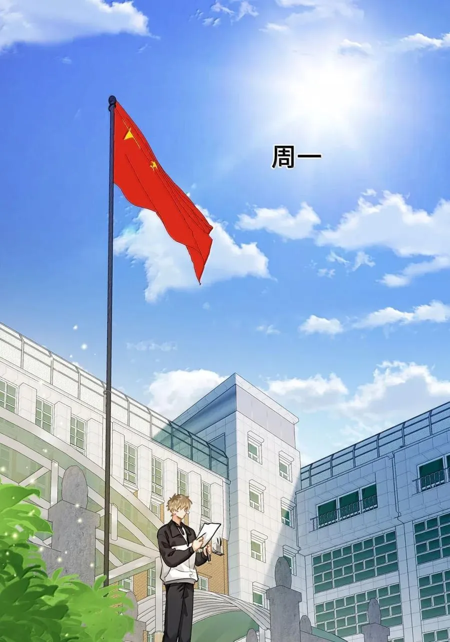 59 你俩早恋？ 第37页