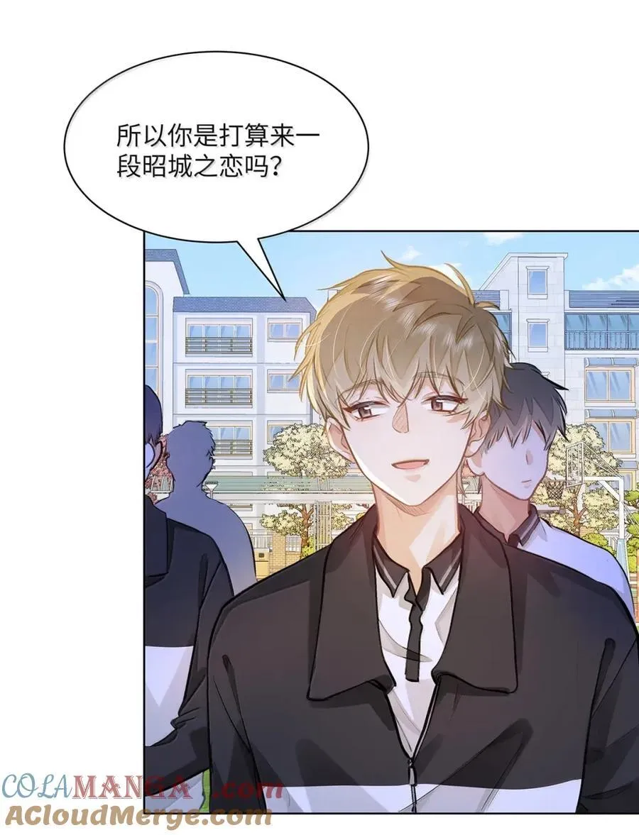 60 检讨还是秀恩爱？ 第23页