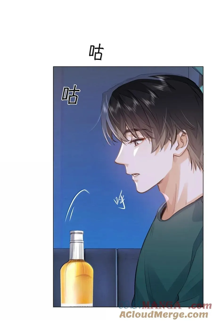 61 我跟你回去 第23页