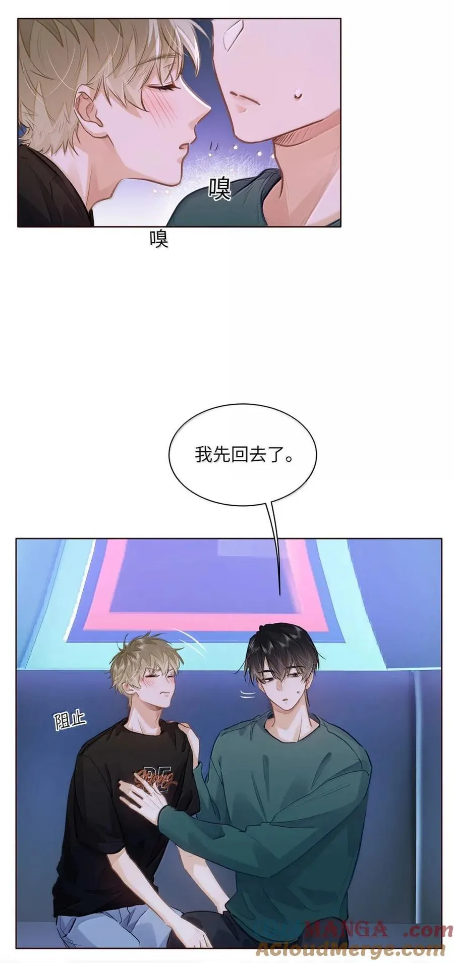 62 高手从不滑倒 第3页