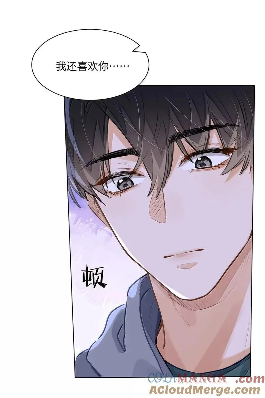 62 高手从不滑倒 第11页