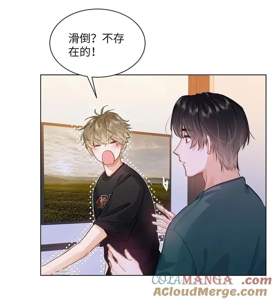 62 高手从不滑倒 第21页