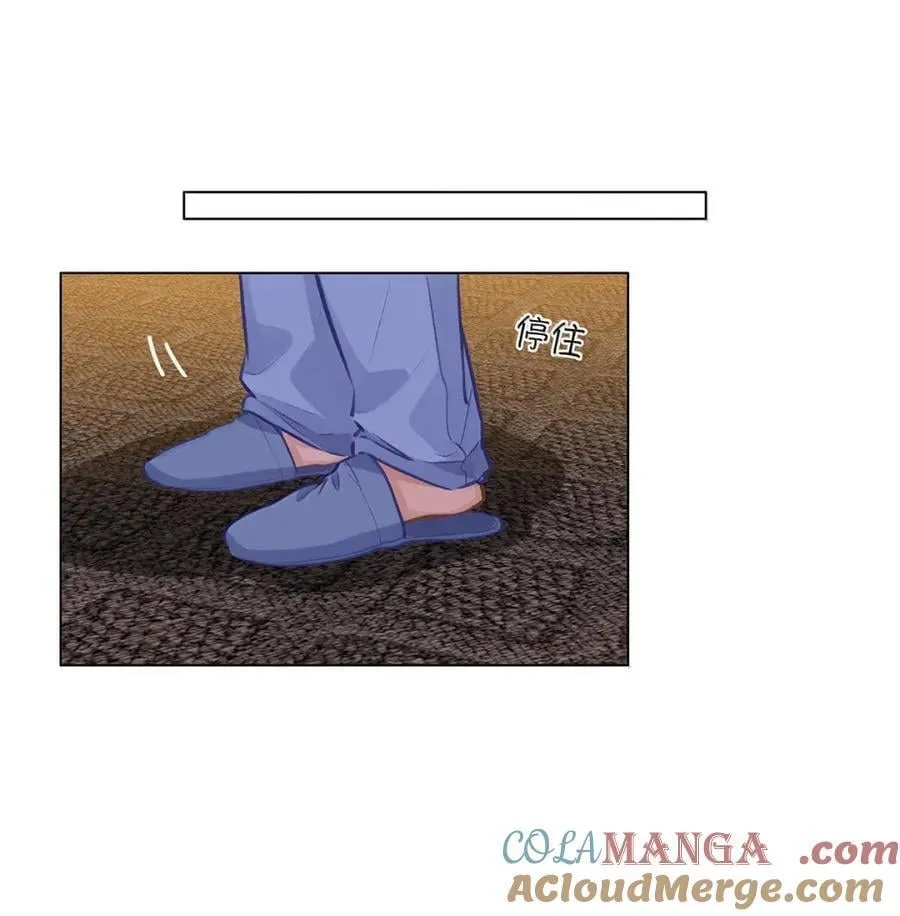 62 高手从不滑倒 第23页