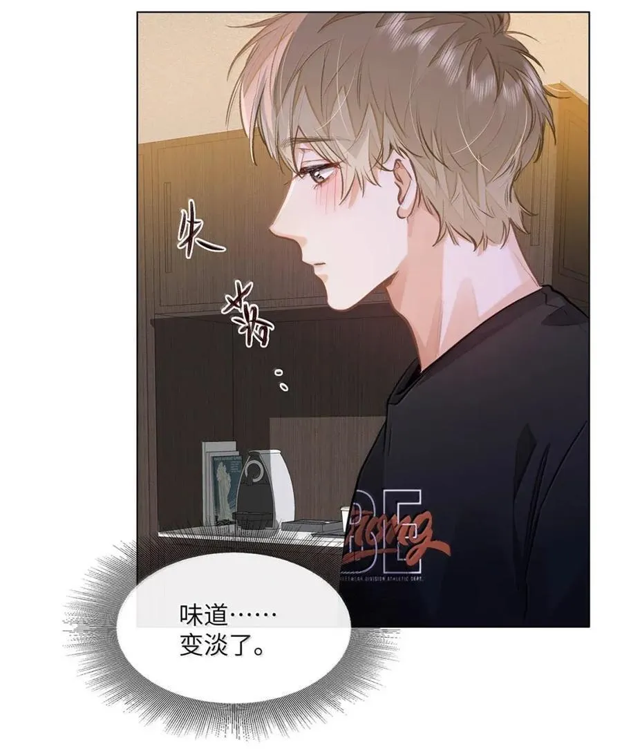 62 高手从不滑倒 第24页