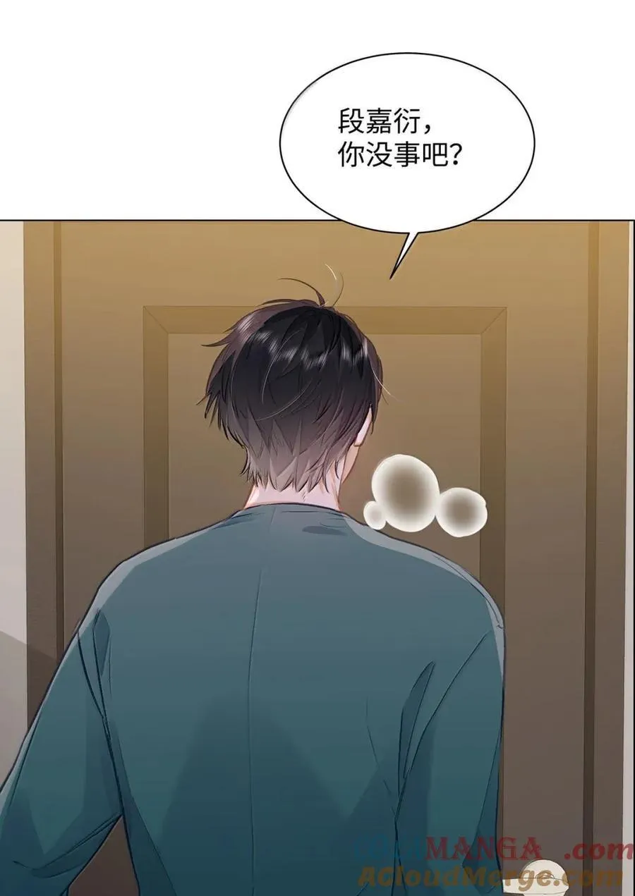 62 高手从不滑倒 第31页