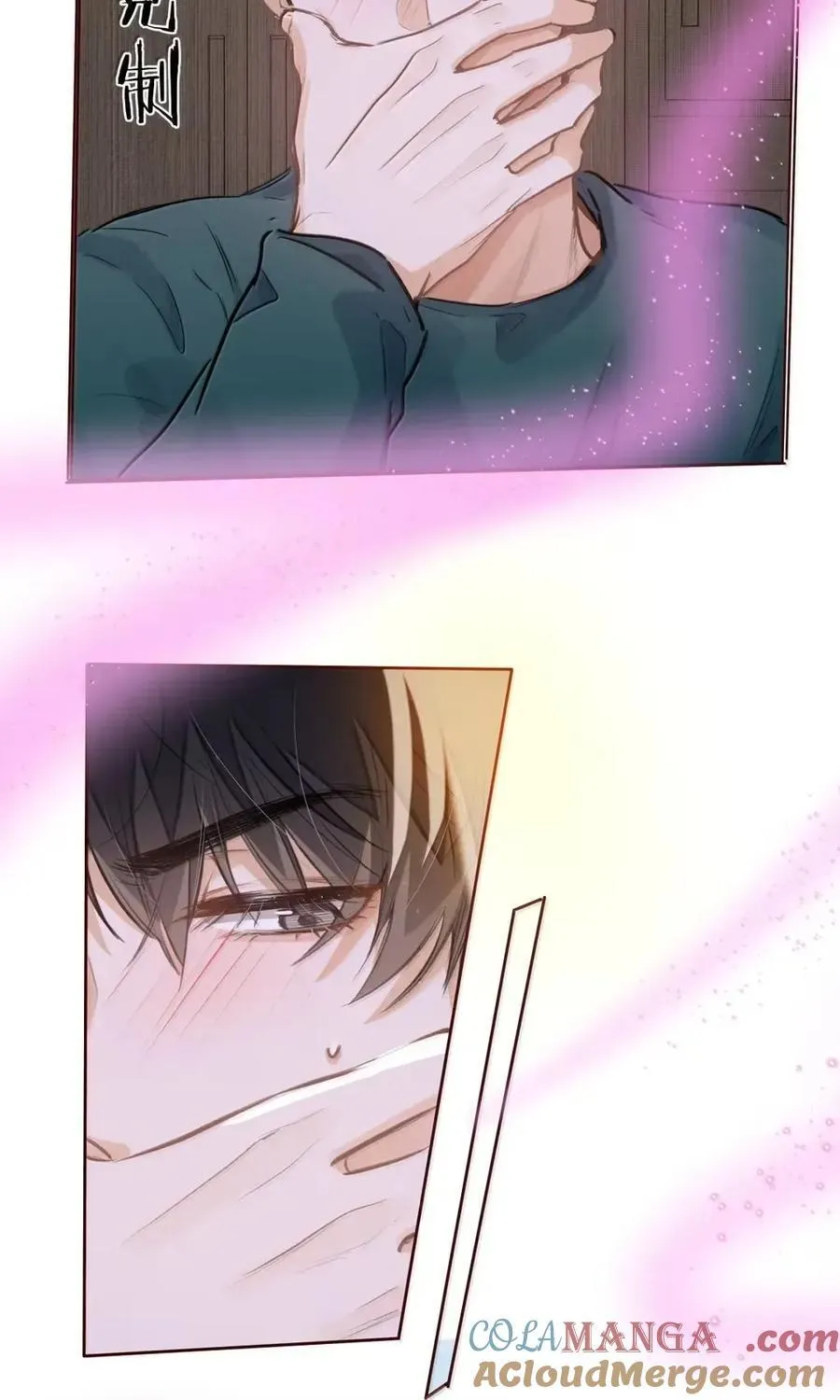 63 脸红 第3页