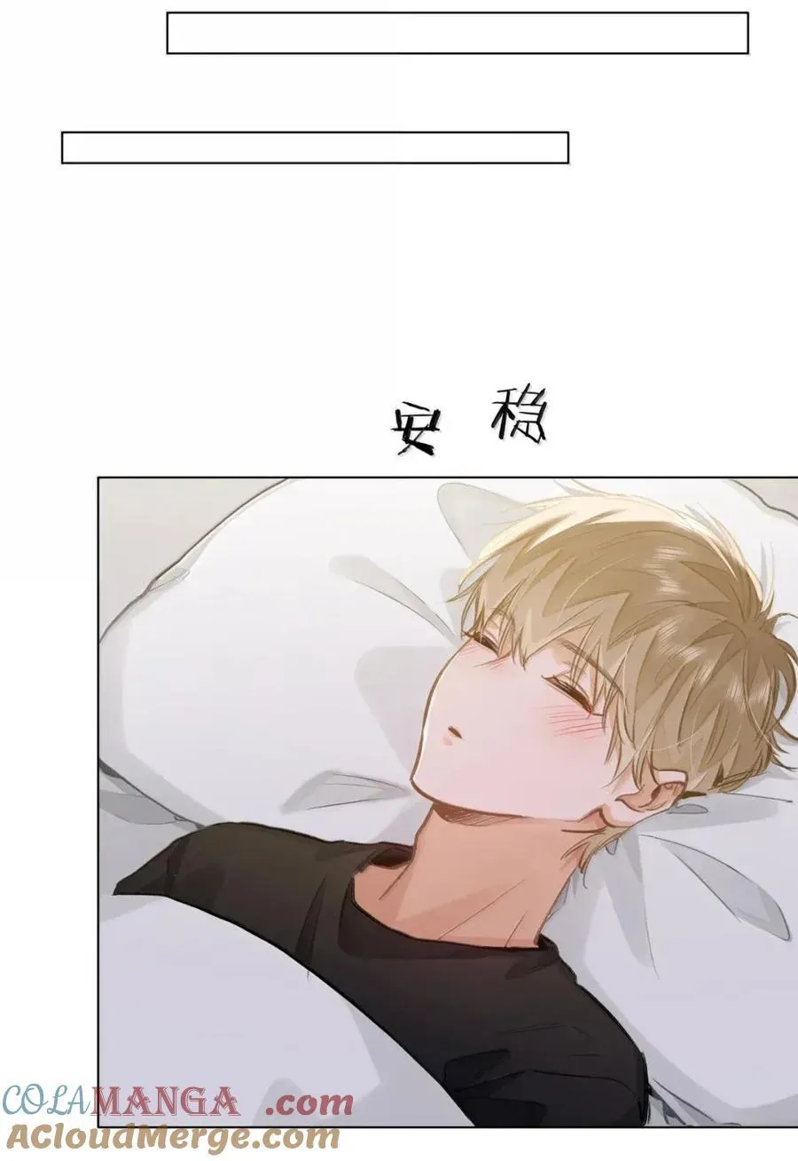 63 脸红 第17页