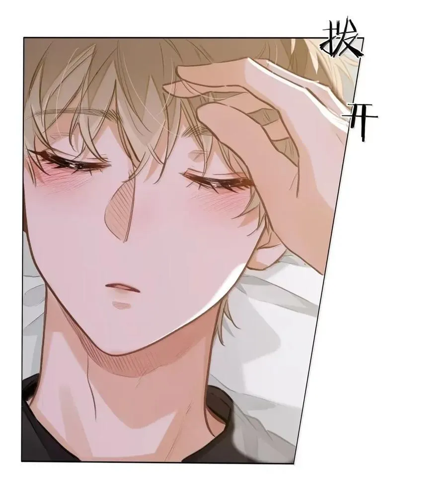 63 脸红 第18页