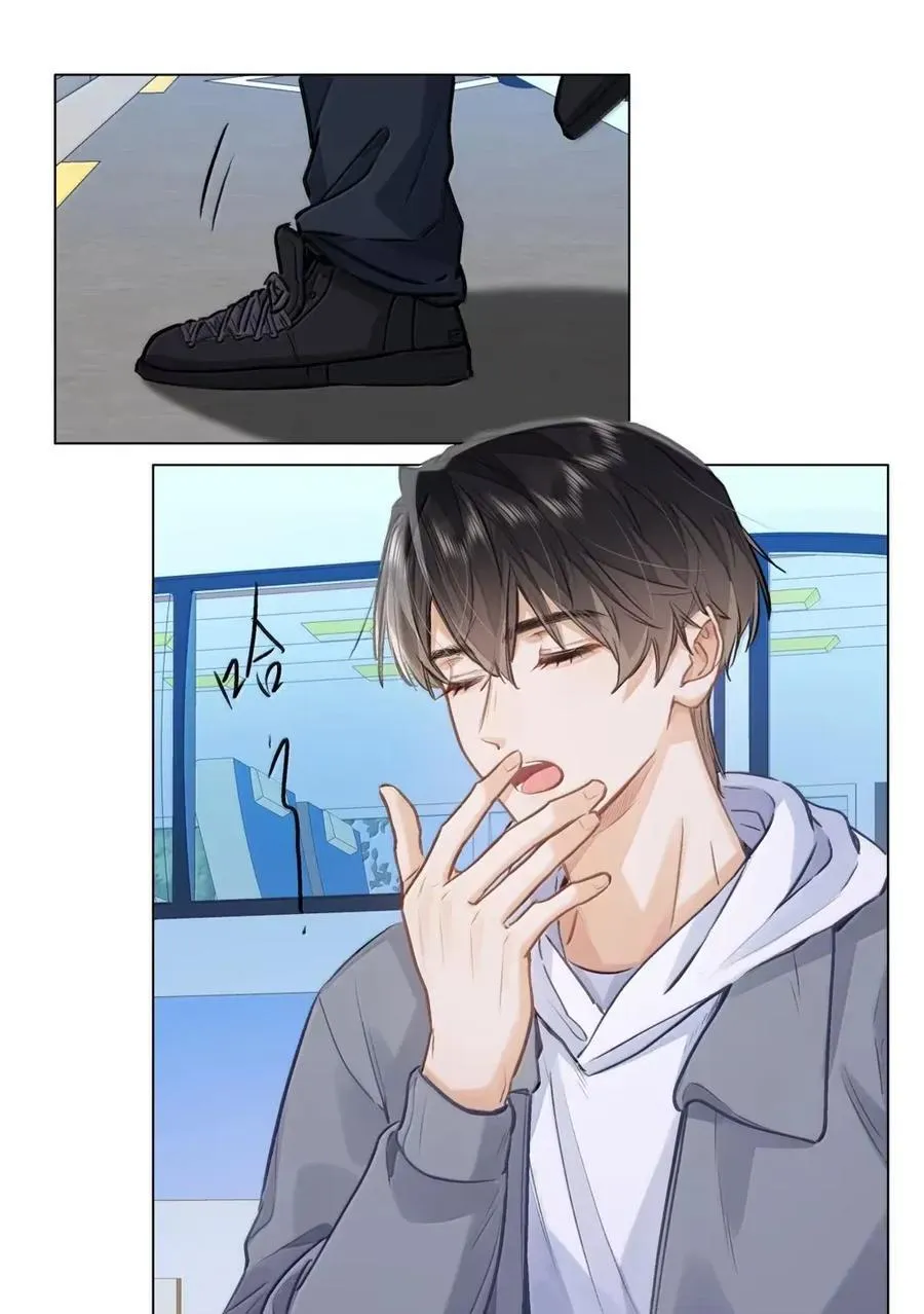 63 脸红 第26页