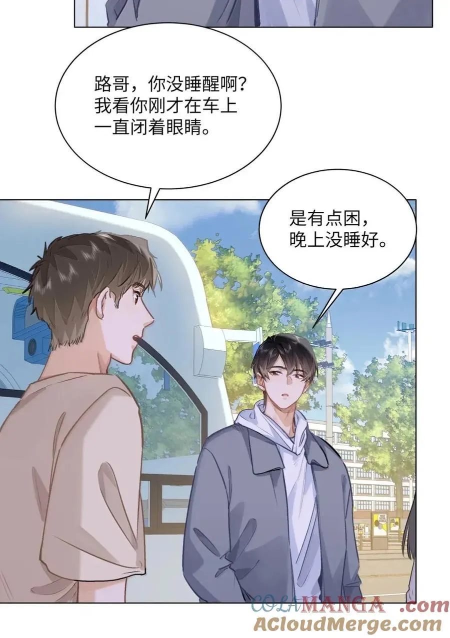 63 脸红 第27页