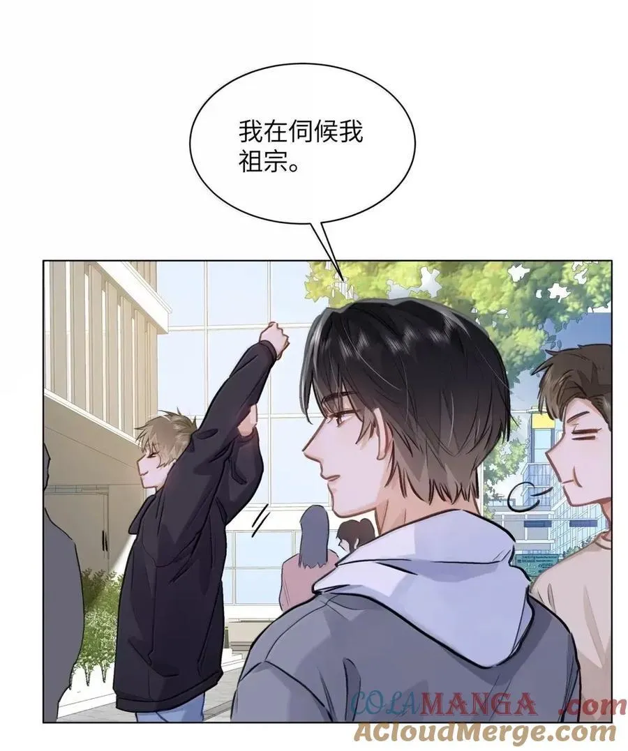 63 脸红 第29页