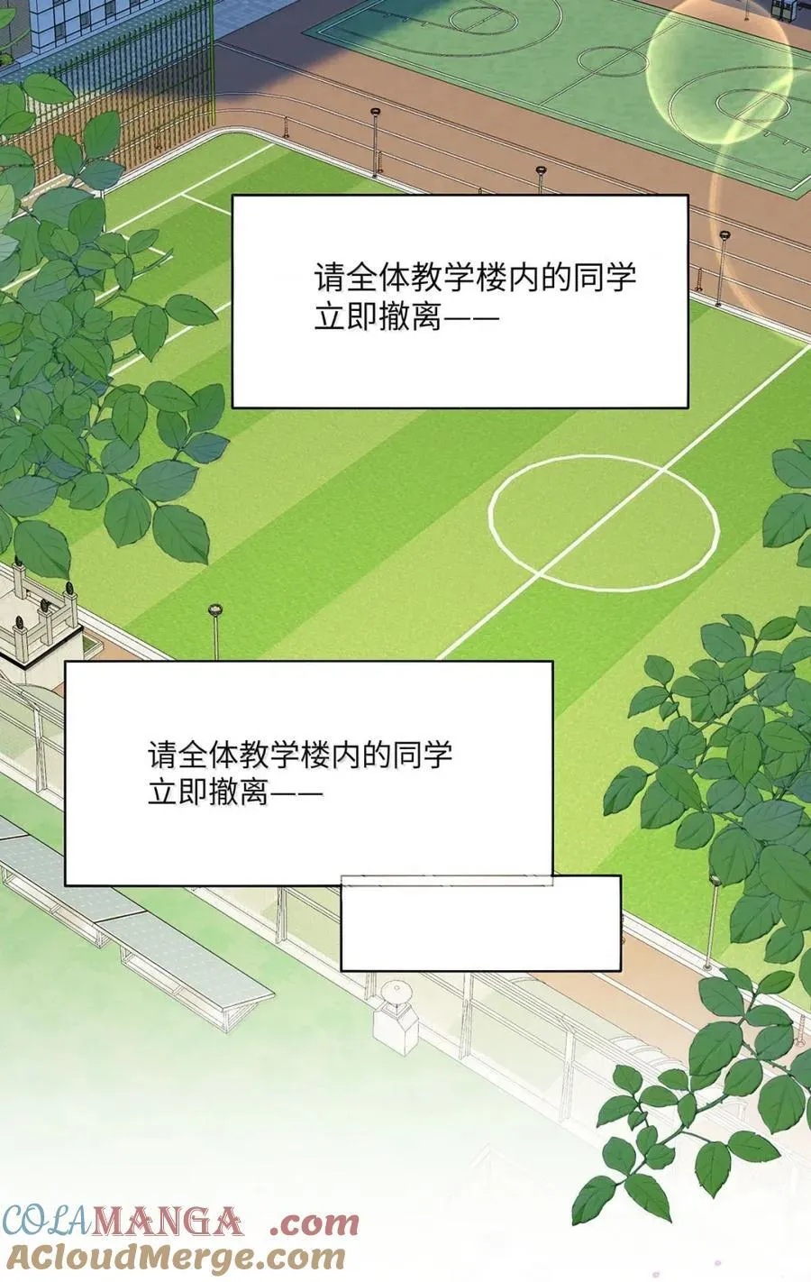65 我想要个临时标记 第7页