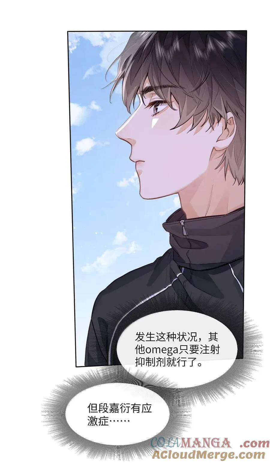 65 我想要个临时标记 第9页