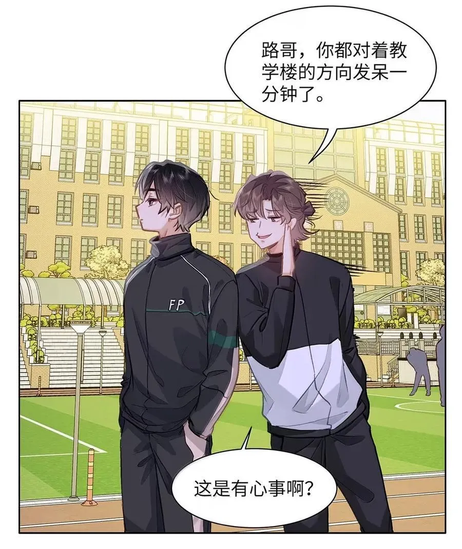 65 我想要个临时标记 第10页