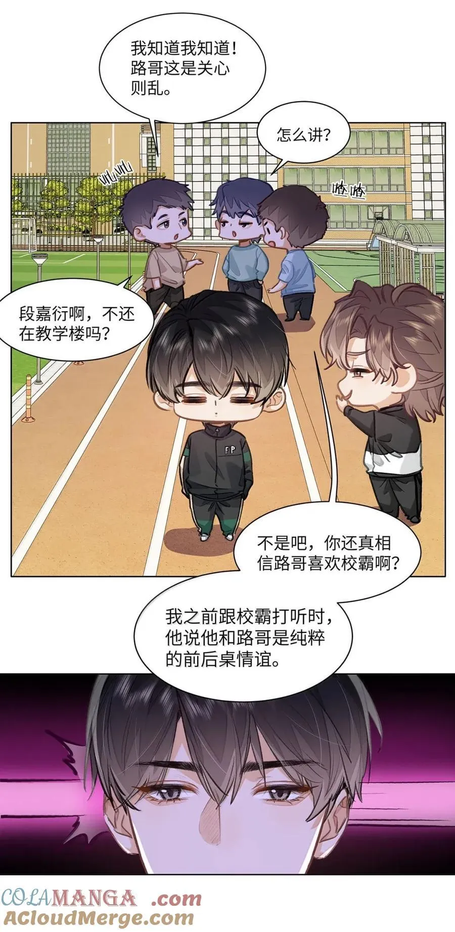 65 我想要个临时标记 第11页