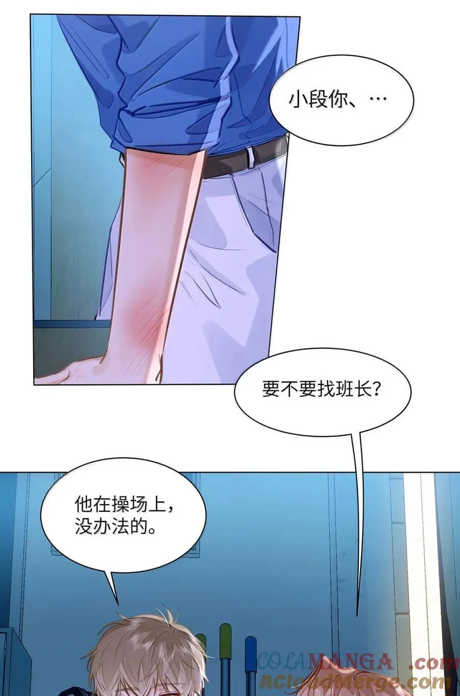 65 我想要个临时标记 第15页