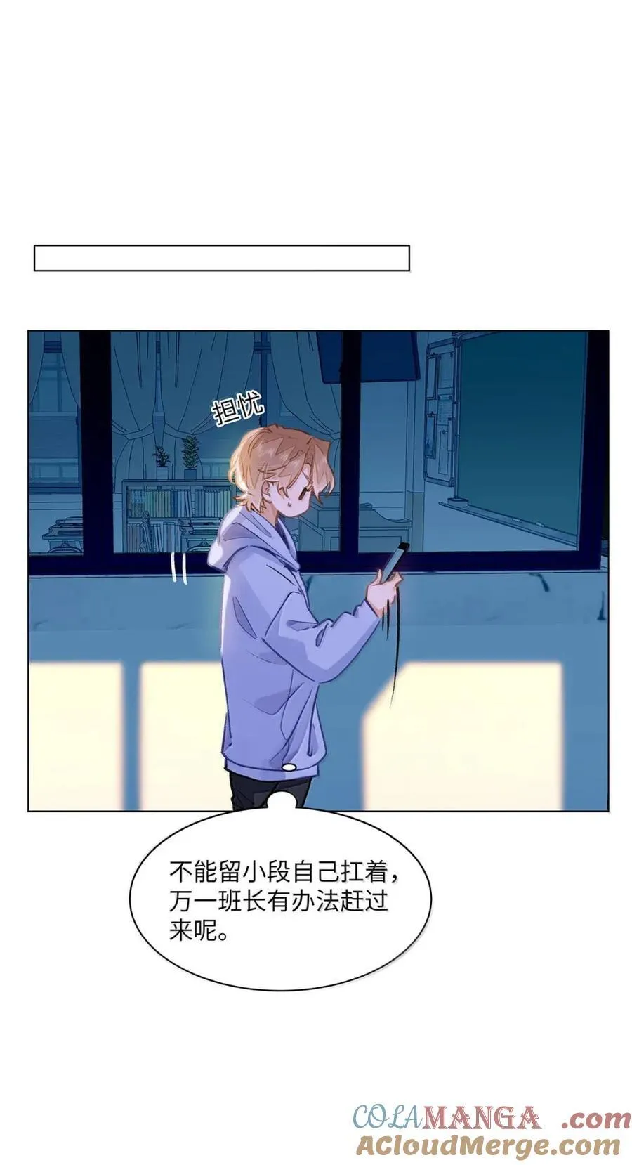 65 我想要个临时标记 第17页