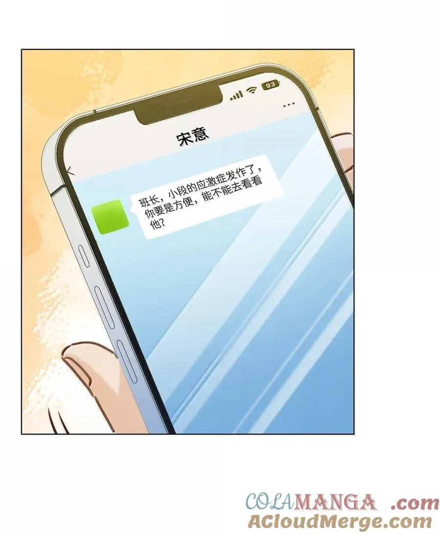 65 我想要个临时标记 第19页