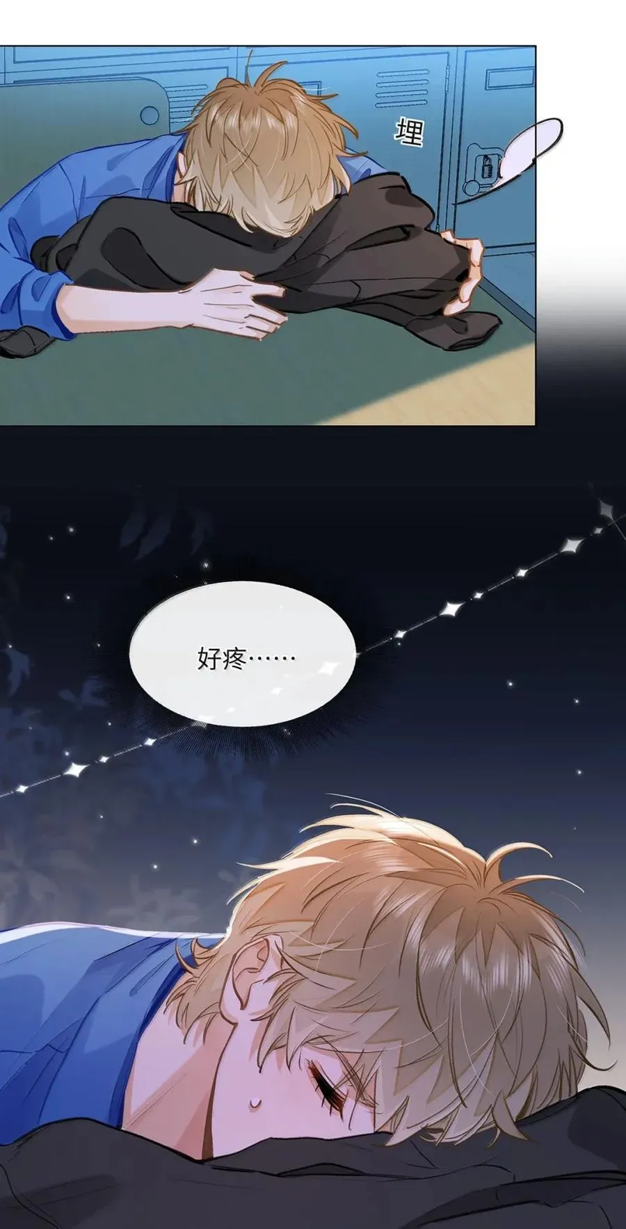 65 我想要个临时标记 第26页