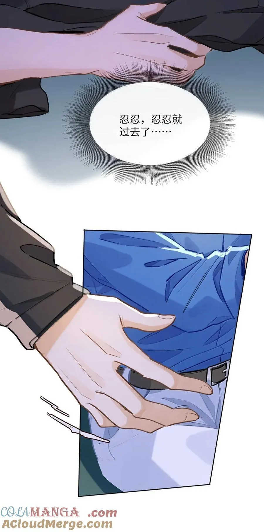 65 我想要个临时标记 第27页