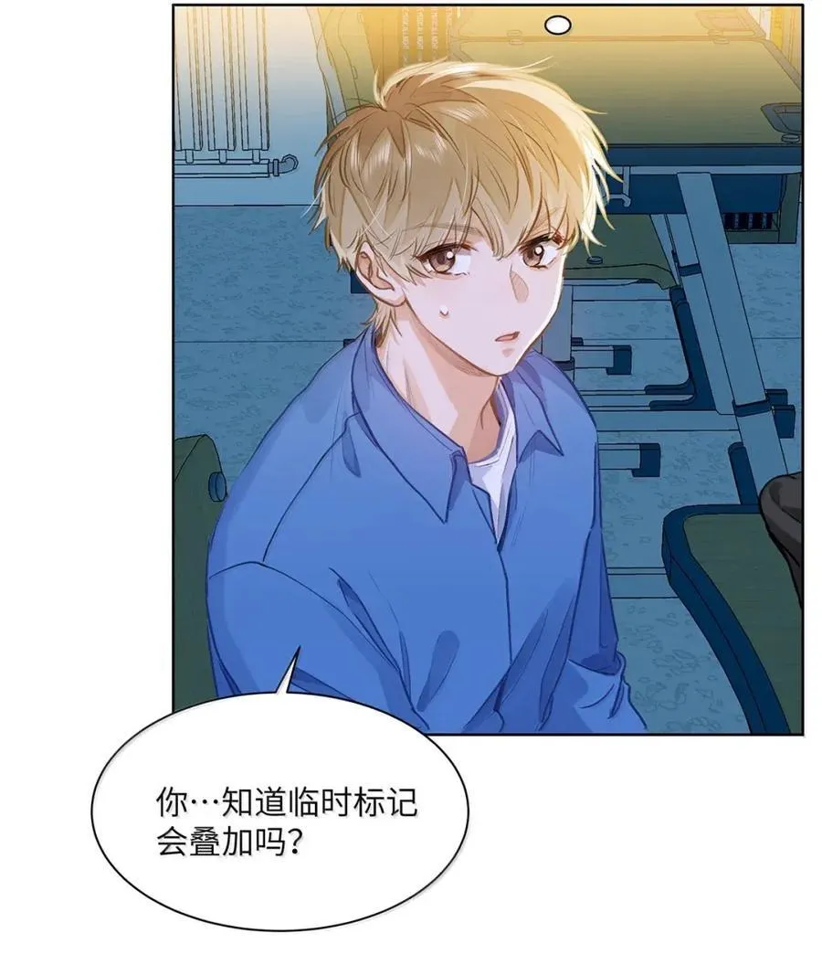 65 我想要个临时标记 第34页