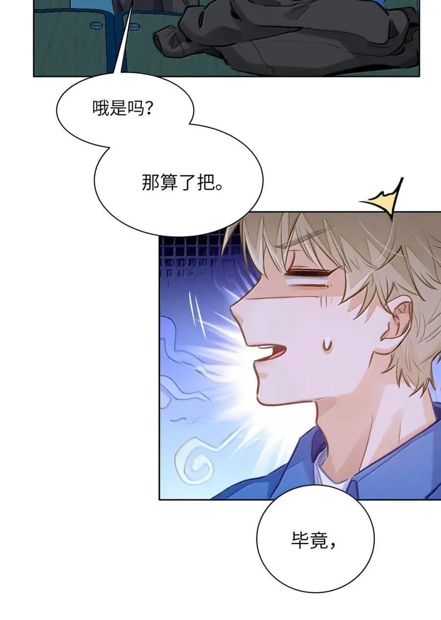65 我想要个临时标记 第36页