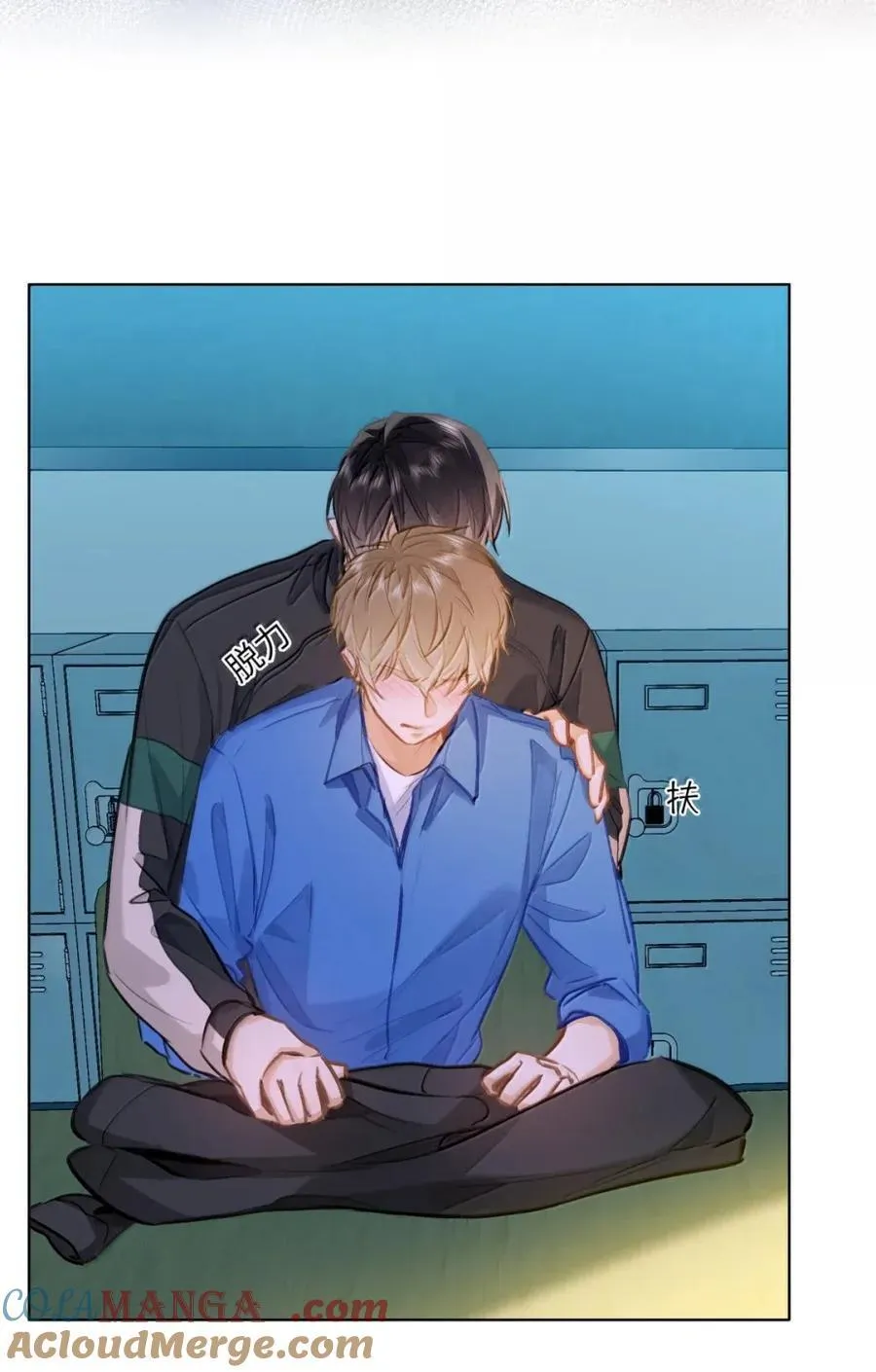 66 偷偷摸摸的还挺刺激？ 第11页