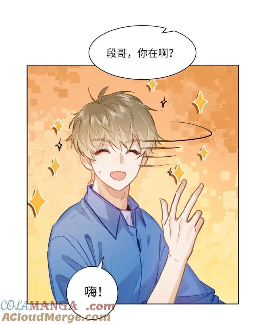 66 偷偷摸摸的还挺刺激？ 第21页