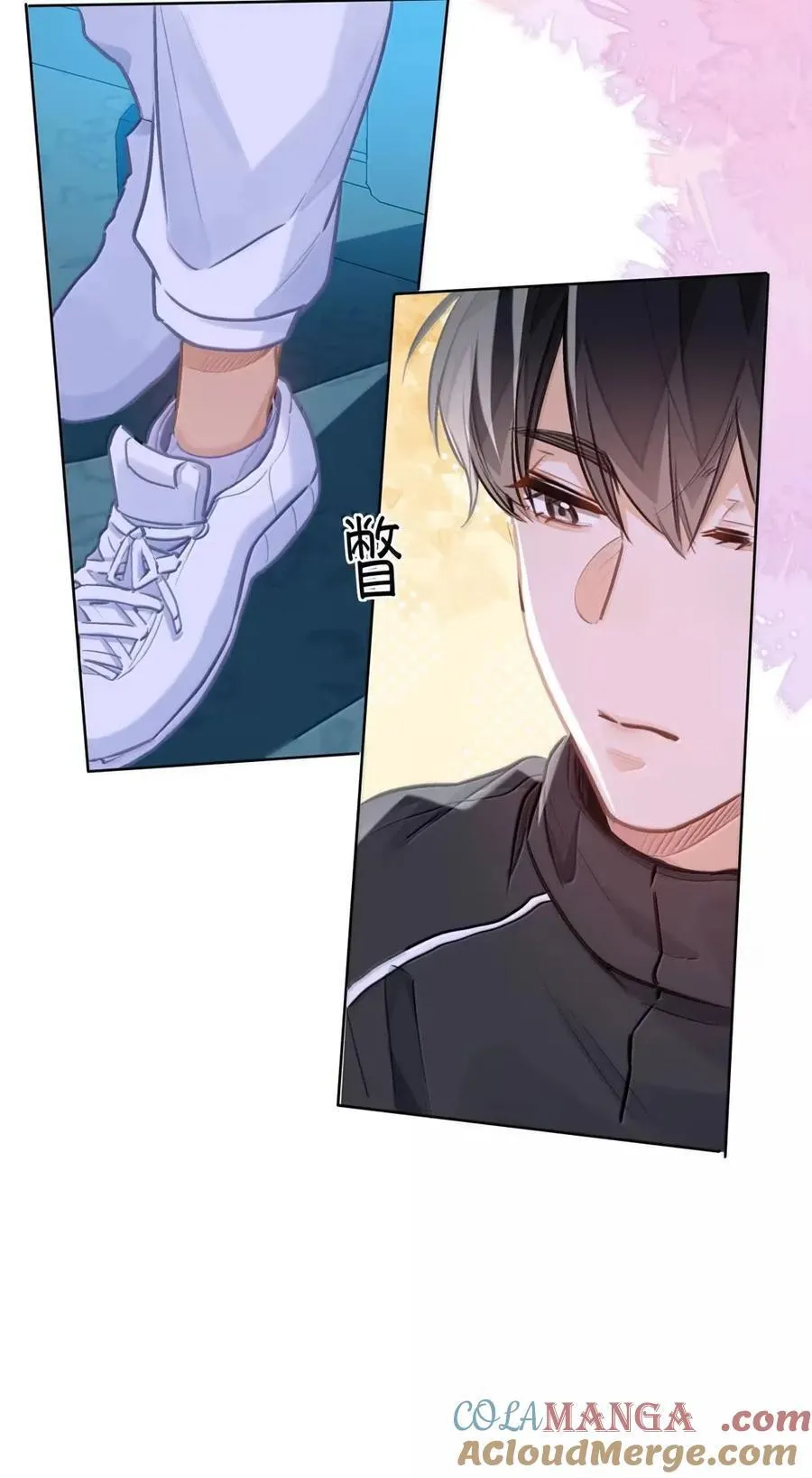 66 偷偷摸摸的还挺刺激？ 第29页