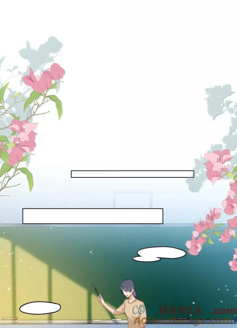 67 偷偷牵手，刺激！ 第19页