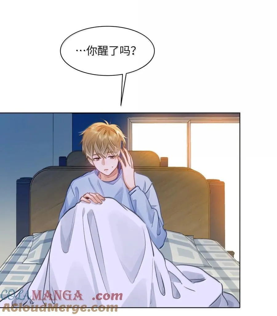 68 给你把标记补完整 第13页