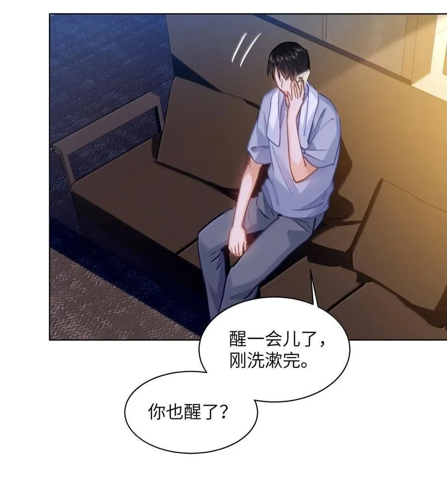 68 给你把标记补完整 第14页
