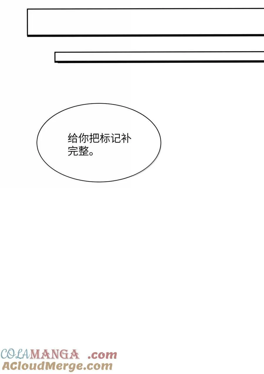 68 给你把标记补完整 第21页