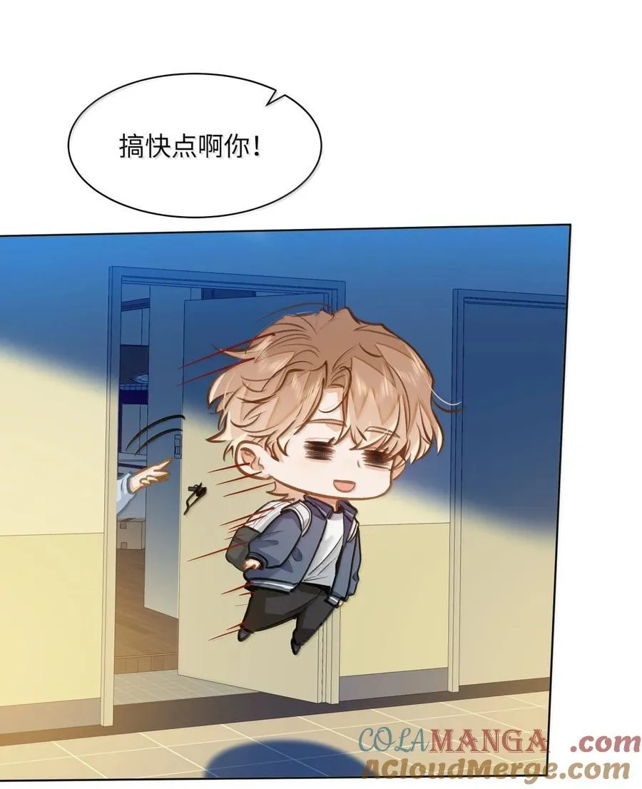 69 被咬哭 第5页