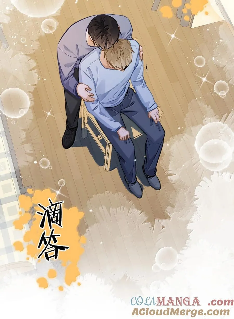 69 被咬哭 第15页