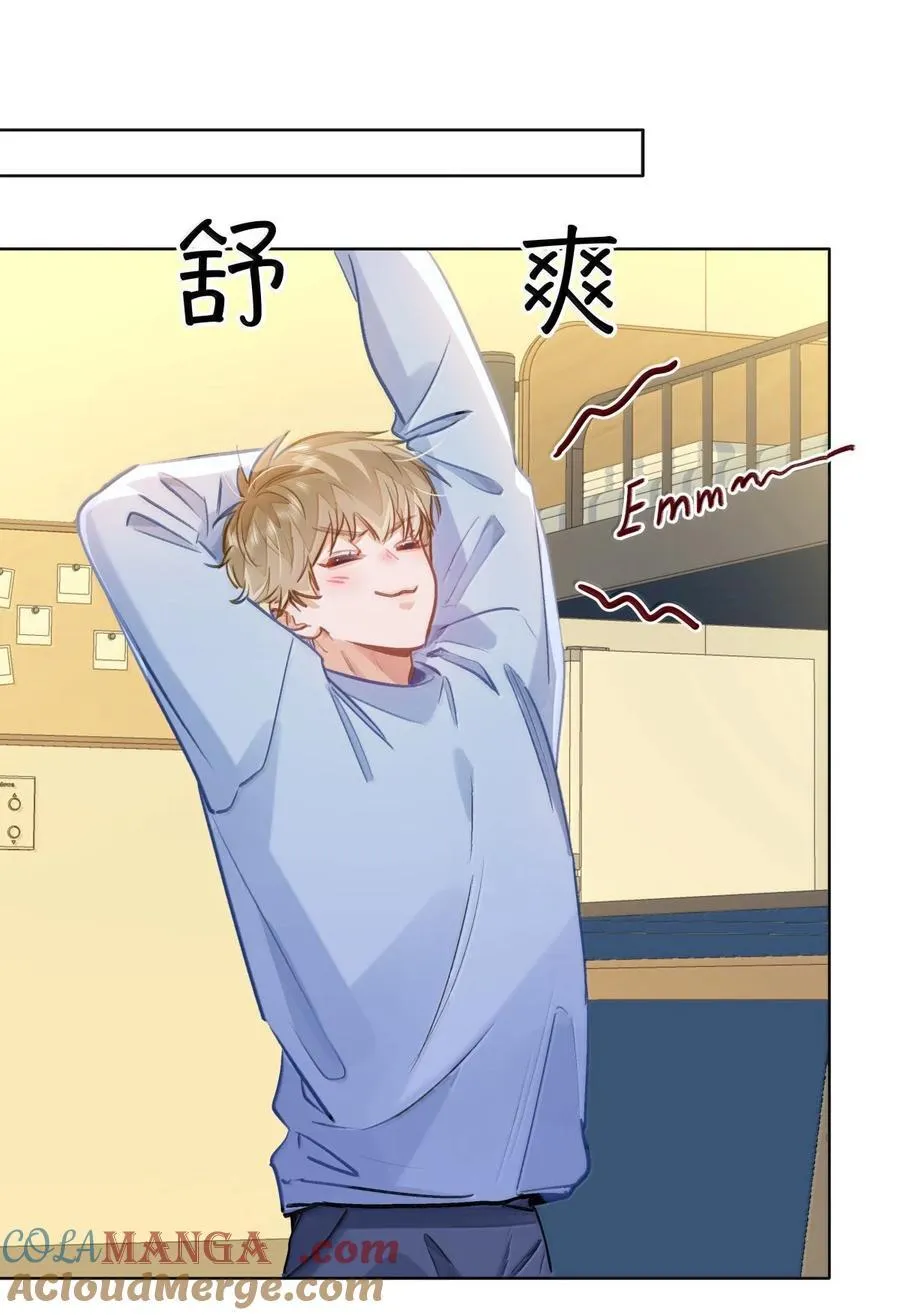 69 被咬哭 第23页