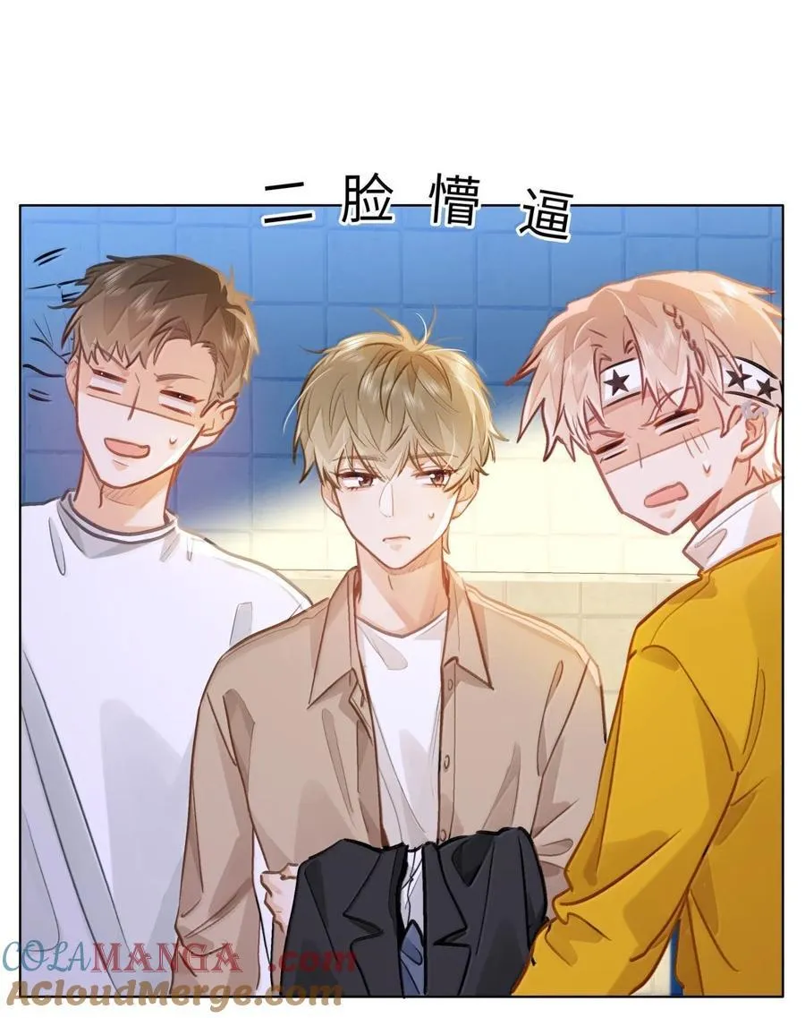 69 被咬哭 第37页