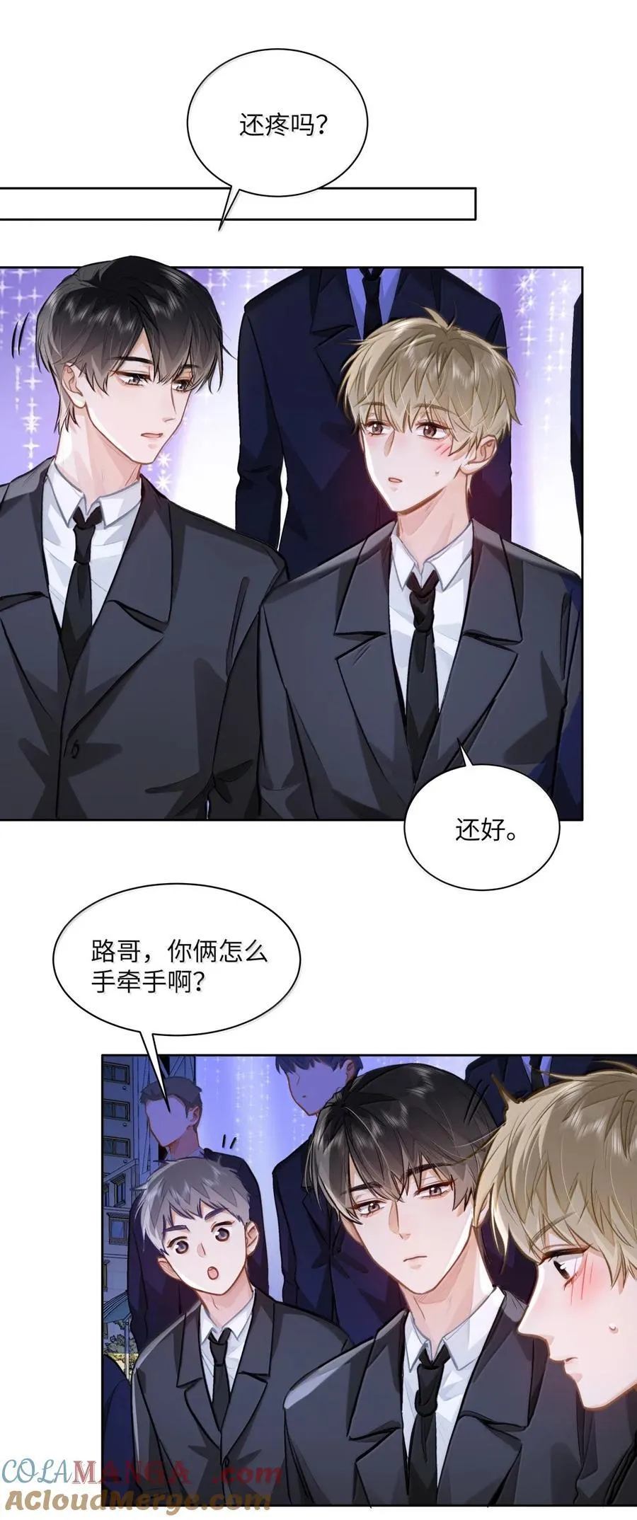 71 手牵手登台演出 第33页