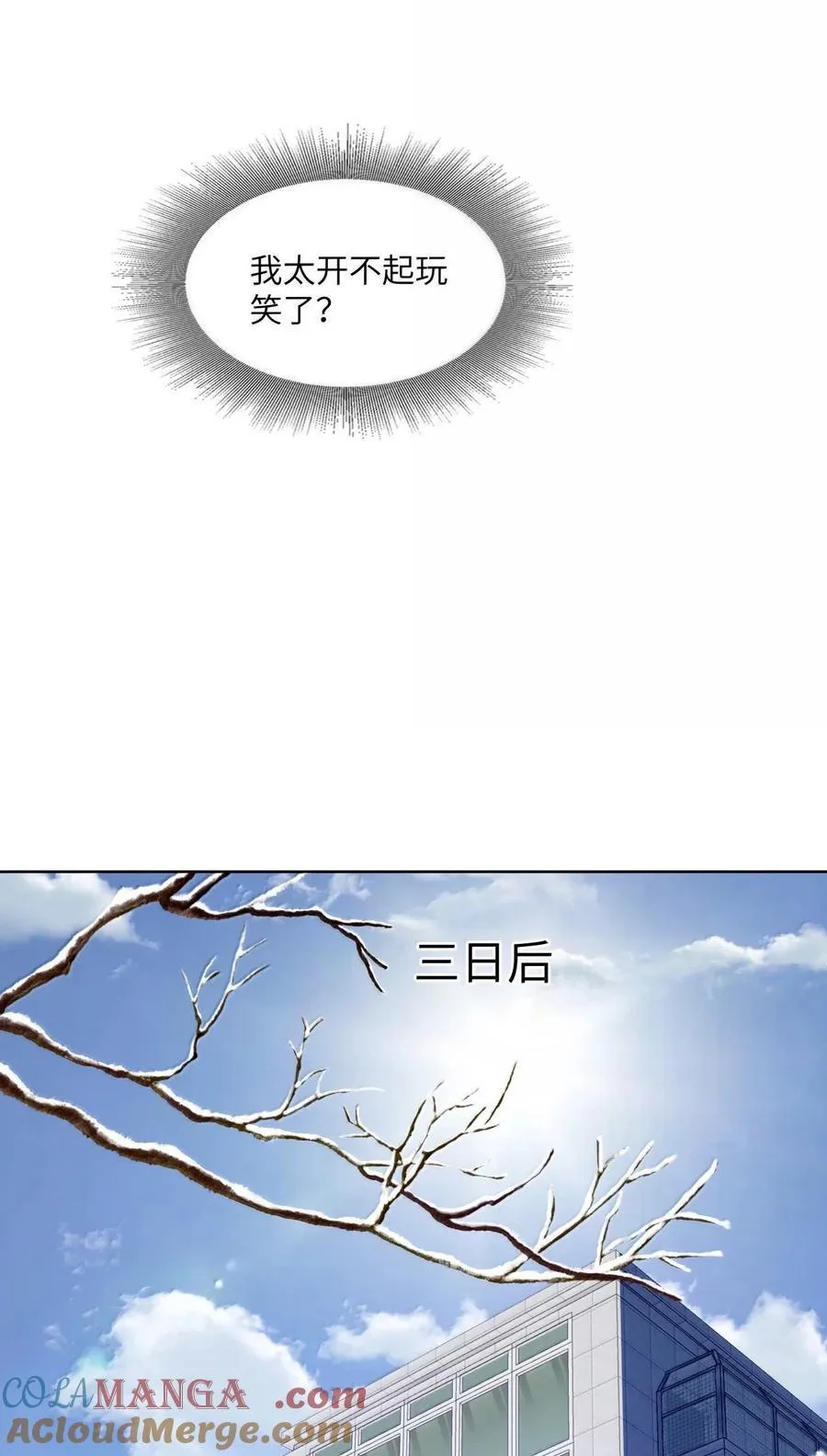 71 手牵手登台演出 第37页