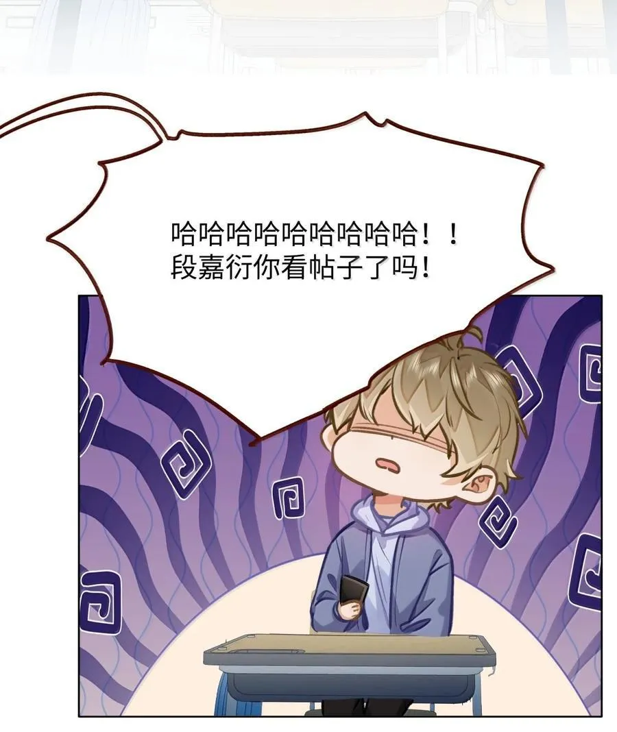 72 这和直接表白有什么区别？！ 第4页