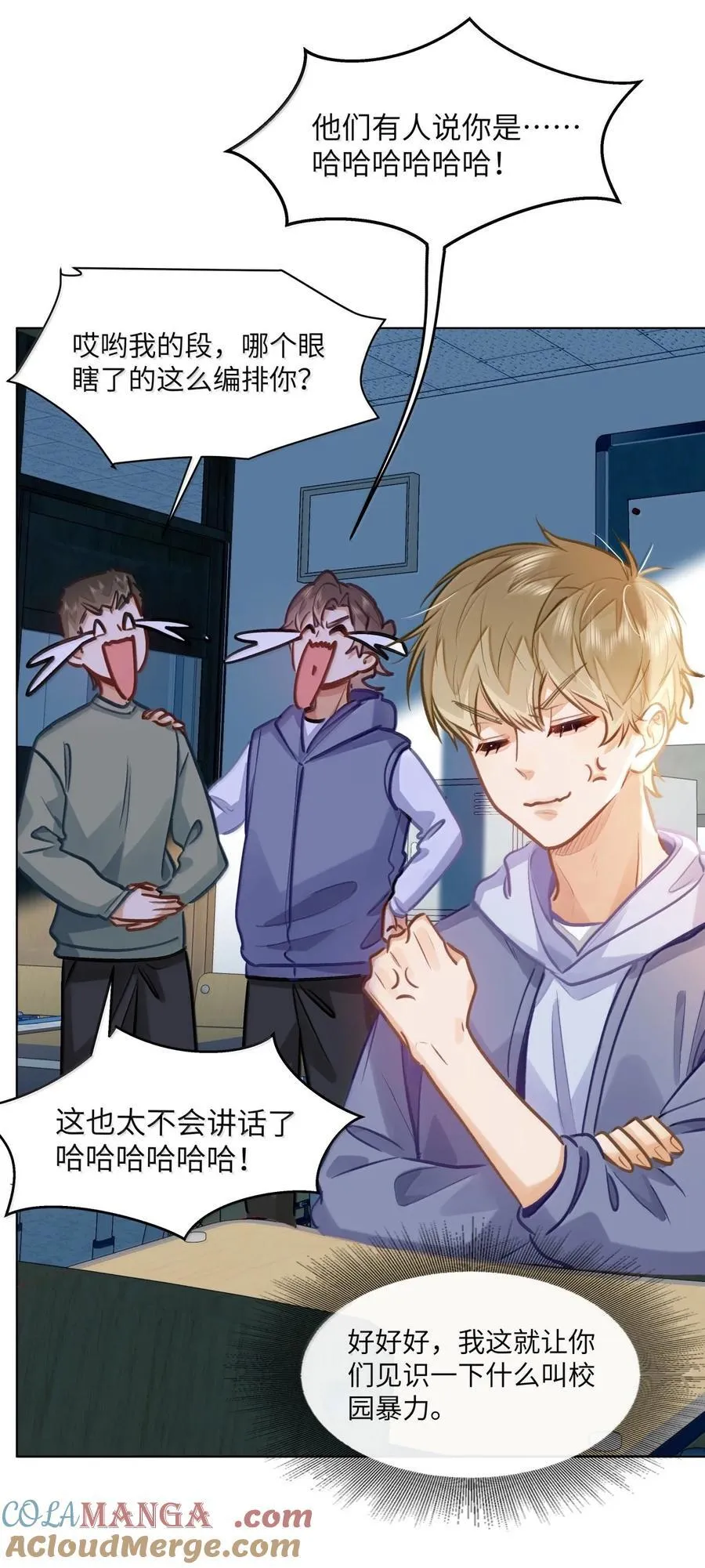 72 这和直接表白有什么区别？！ 第5页