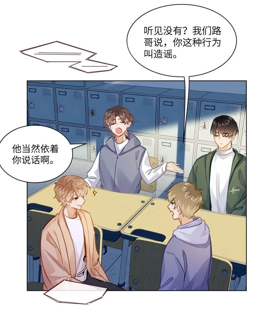72 这和直接表白有什么区别？！ 第8页