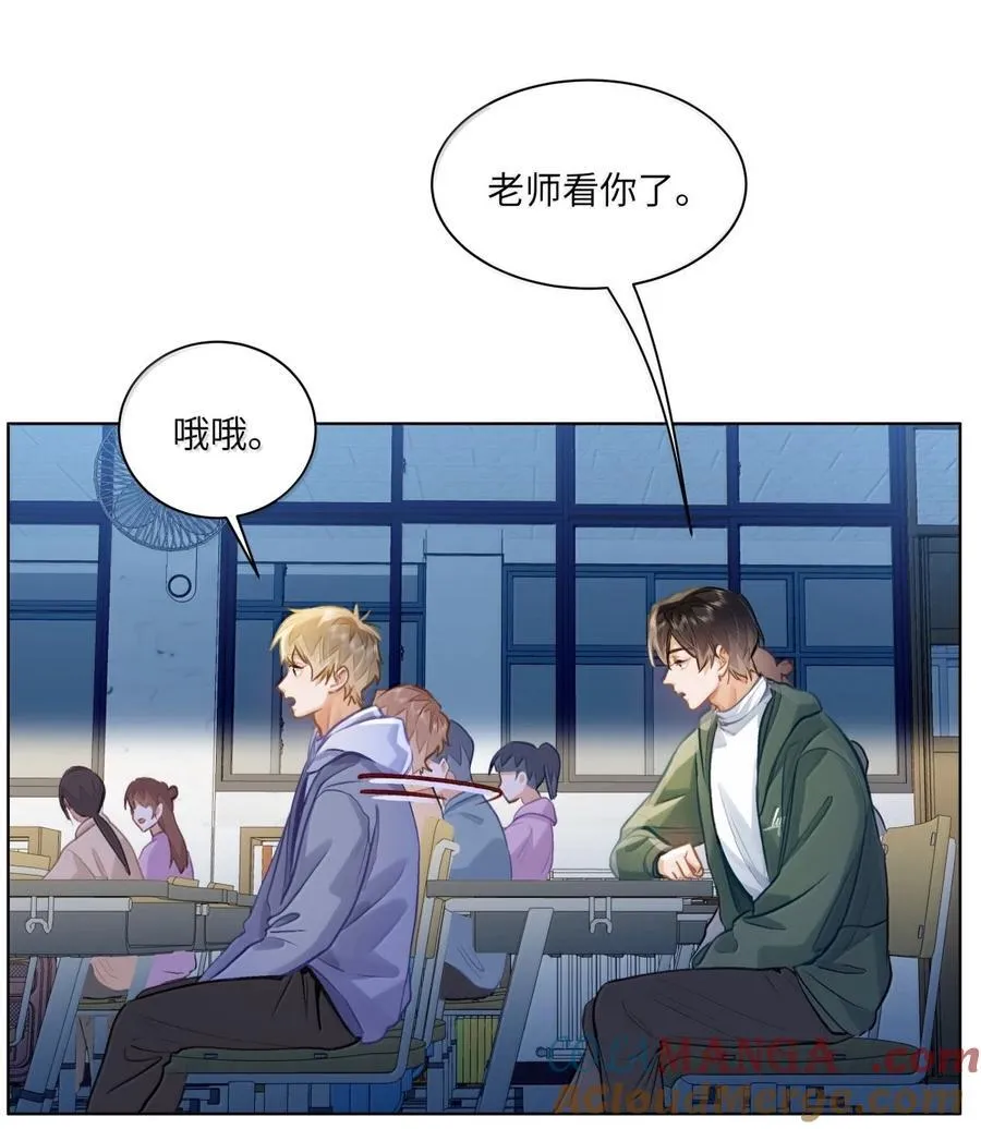 72 这和直接表白有什么区别？！ 第17页