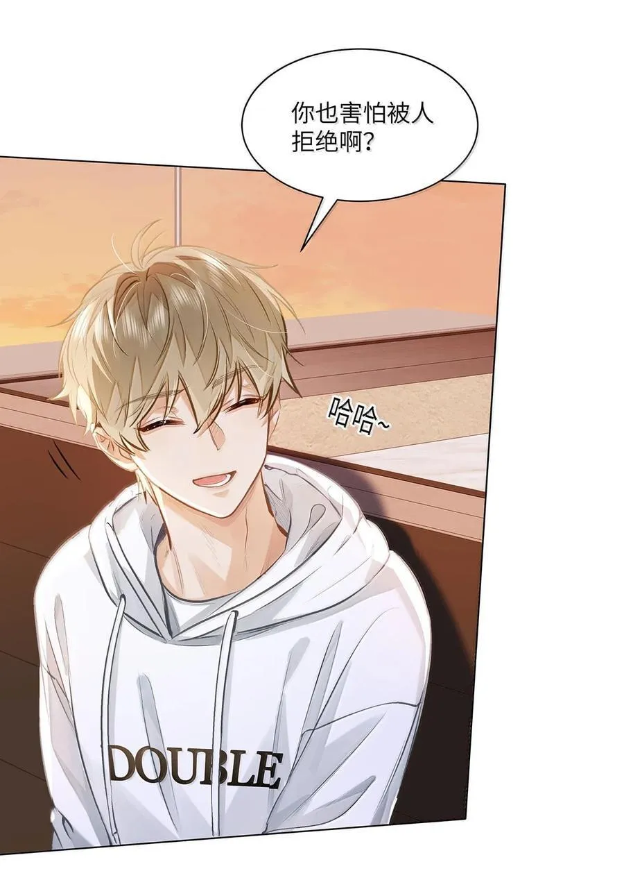 73 我喜欢你 第2页