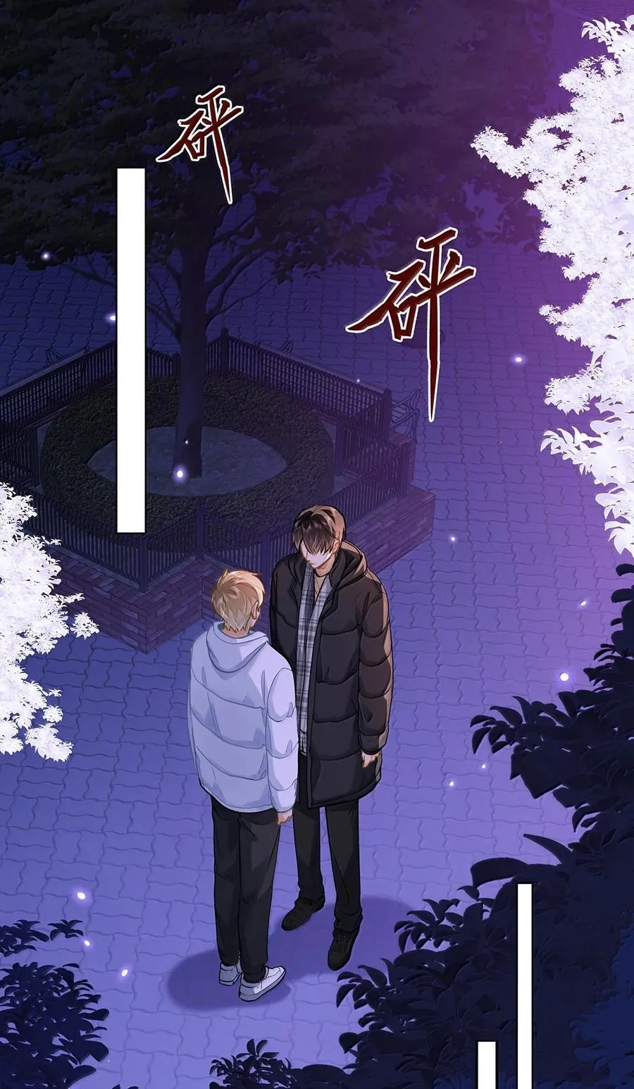 73 我喜欢你 第41页