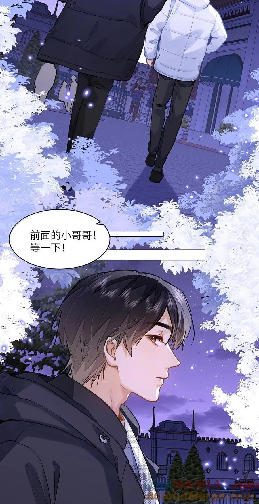 74 你让我追一下，好吧？ 第27页